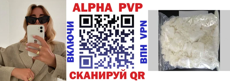 Alpha-PVP СК Норильск