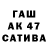 МЕТАДОН белоснежный Kam Wow