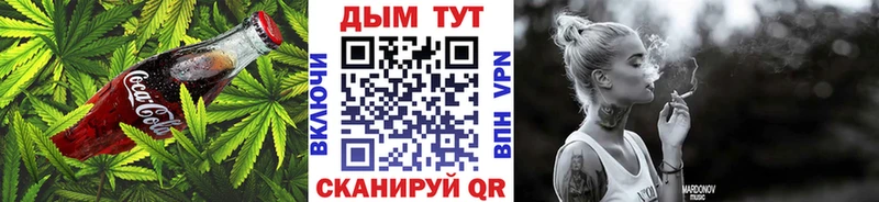 дарнет шоп  Норильск  Еда ТГК марихуана 
