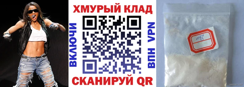 Героин гречка  маркетплейс наркотические препараты  Норильск 