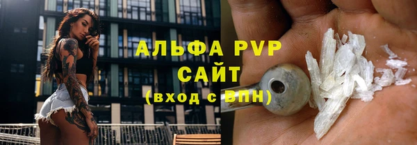 мефедрон VHQ Гусь-Хрустальный