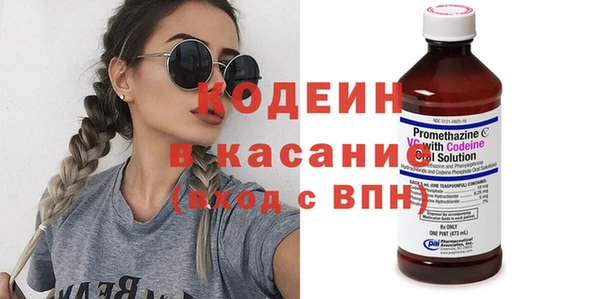 мефедрон VHQ Гусь-Хрустальный