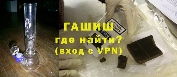 амфетамин Гусиноозёрск