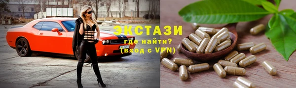 мефедрон VHQ Гусь-Хрустальный