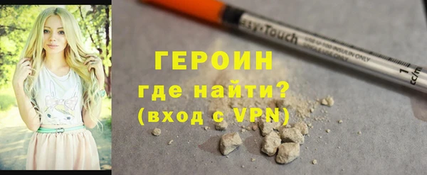мефедрон VHQ Гусь-Хрустальный