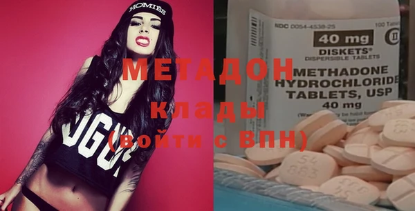 мефедрон VHQ Гусь-Хрустальный