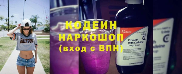 амфетамин Гусиноозёрск
