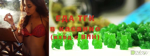 мефедрон VHQ Гусь-Хрустальный