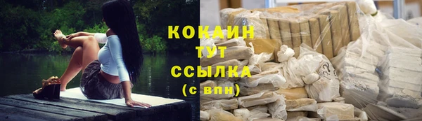 дистиллят марихуана Гусев