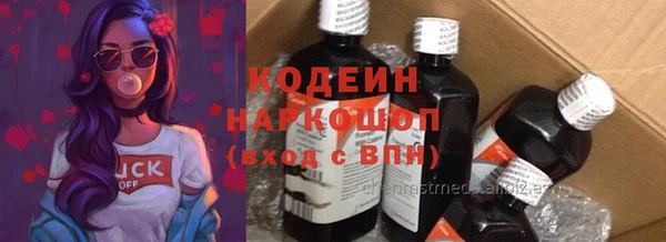 амфетамин Гусиноозёрск