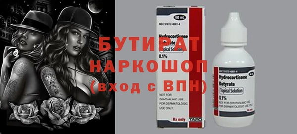 амфетамин Гусиноозёрск