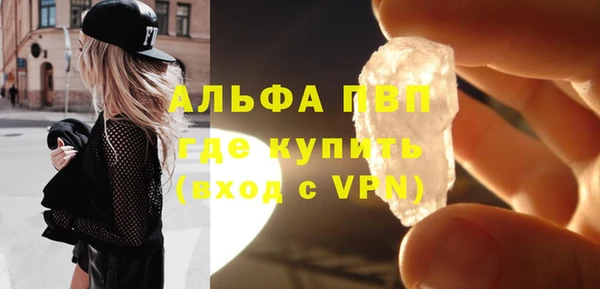 амфетамин Гусиноозёрск
