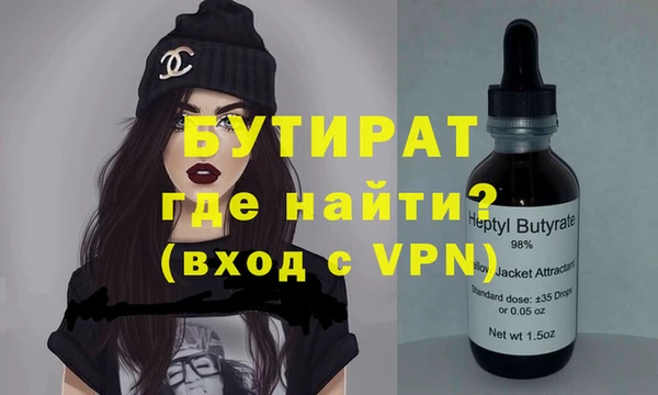 мефедрон VHQ Гусь-Хрустальный