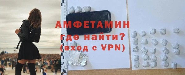 мефедрон VHQ Гусь-Хрустальный