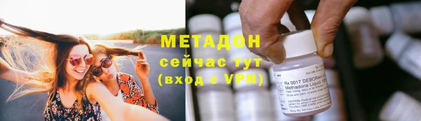 мефедрон VHQ Гусь-Хрустальный