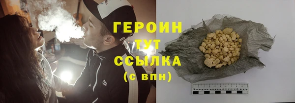 амфетамин Гусиноозёрск