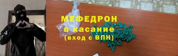 амфетамин Гусиноозёрск