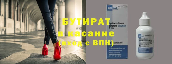 мефедрон VHQ Гусь-Хрустальный