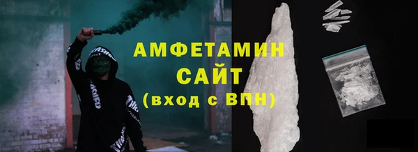 мефедрон VHQ Гусь-Хрустальный