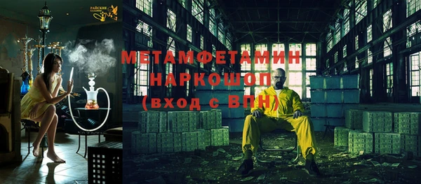 дистиллят марихуана Гусев