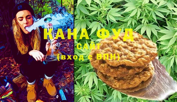 мефедрон VHQ Гусь-Хрустальный