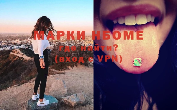дистиллят марихуана Гусев