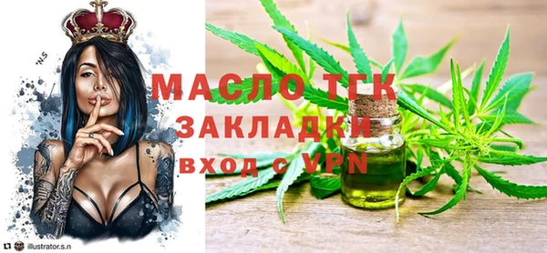 мефедрон VHQ Гусь-Хрустальный