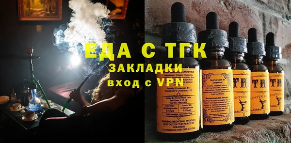 амфетамин Гусиноозёрск