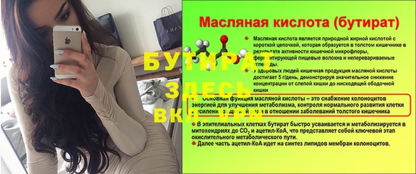 амфетамин Гусиноозёрск