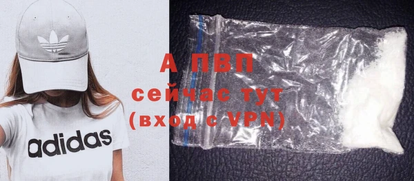 амфетамин Гусиноозёрск