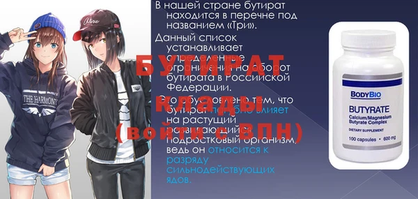 амфетамин Гусиноозёрск