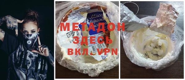 дистиллят марихуана Гусев