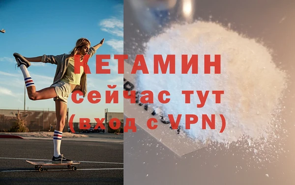 амфетамин Гусиноозёрск