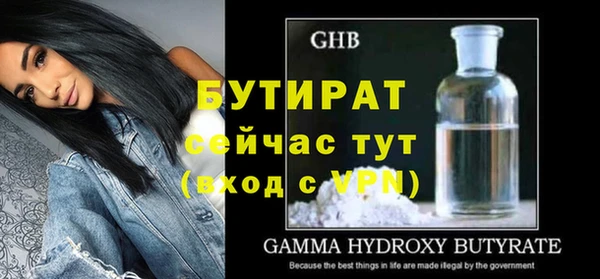 дистиллят марихуана Гусев