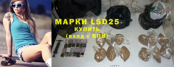 мефедрон VHQ Гусь-Хрустальный