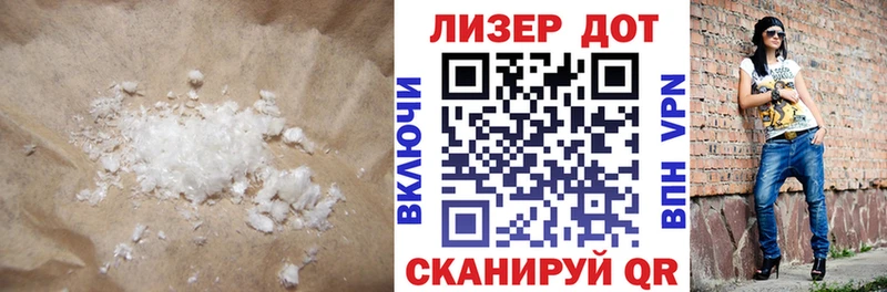 купить наркотики цена Норильск ЛСД экстази кислота