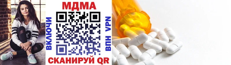 MDMA молли  блэк спрут рабочий сайт  Норильск 
