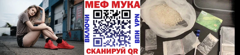 Меф VHQ  Норильск 