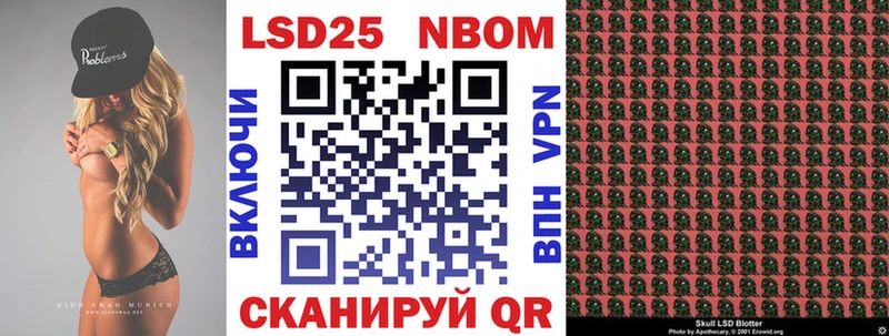 как найти   Норильск  KRAKEN зеркало  Марки N-bome 1,5мг 