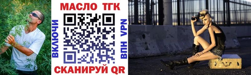 как найти закладки  Норильск  darknet формула  ТГК концентрат 